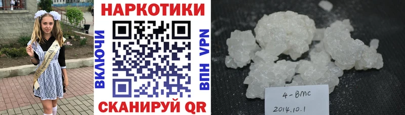 Магазин наркотиков Златоуст А ПВП  ссылка на мегу ONION  АМФЕТАМИН  МАРИХУАНА  ГАШ  Меф мяу мяу  Cocaine 