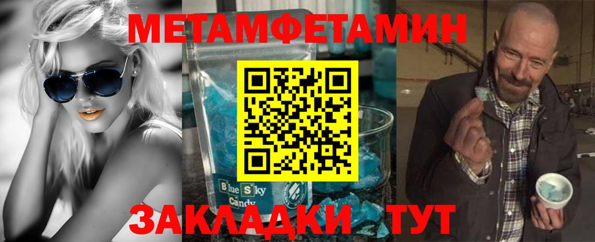 Златоуст  АМФЕТАМИН  Вход с VPN  АМФ VHQ 