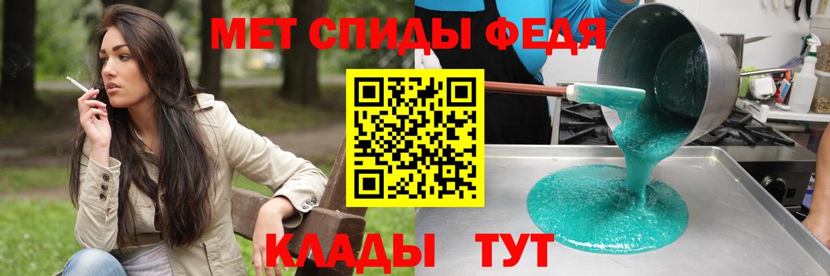 АМФЕТАМИН Розовый Златоуст