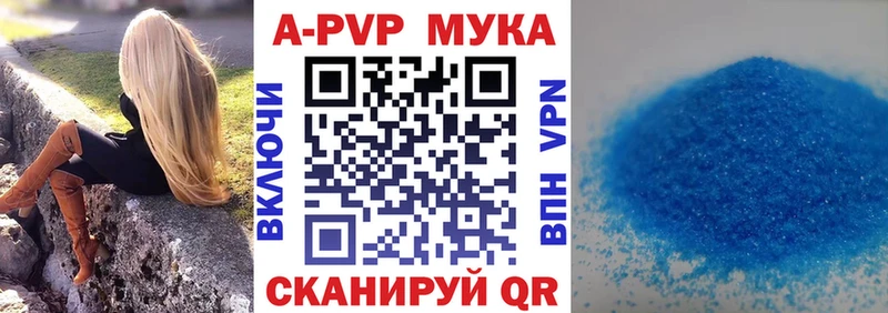 где найти наркотики  OMG ссылка  Альфа ПВП Соль  Златоуст 
