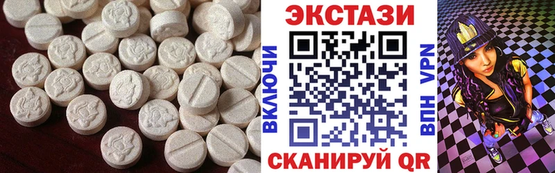 Экстази TESLA  мориарти клад  Златоуст 