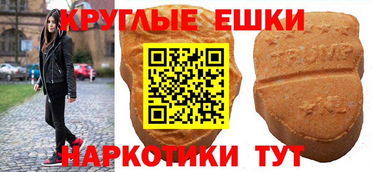 Ecstasy Cube  что такое   Экстази  Златоуст  Вход с VPN  Экстази 280 MDMA 