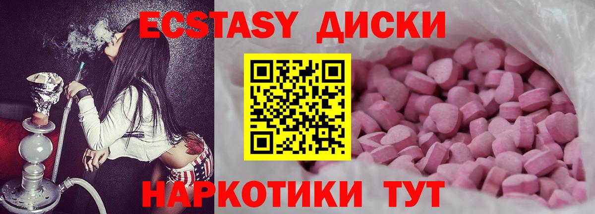 ЭКСТАЗИ Philipp Plein Златоуст