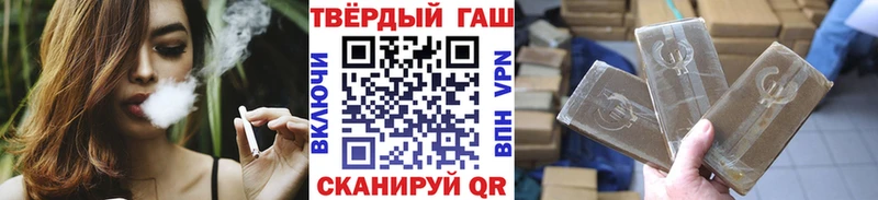 где можно купить   Златоуст  Гашиш хэш 