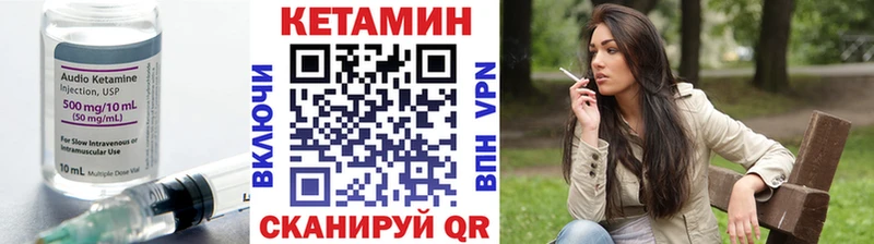 наркота  Златоуст  КЕТАМИН VHQ 