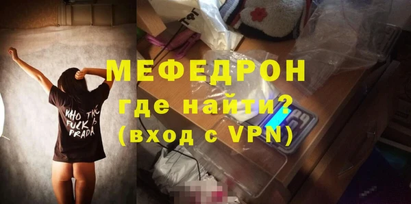 ALPHA-PVP Абинск