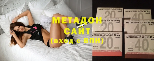 стафф Абаза