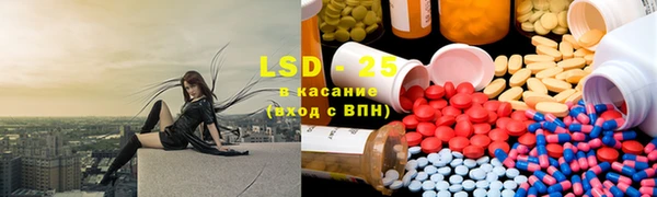 стафф Абаза
