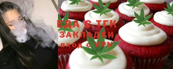 стафф Абаза