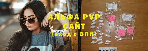 стаф Абдулино