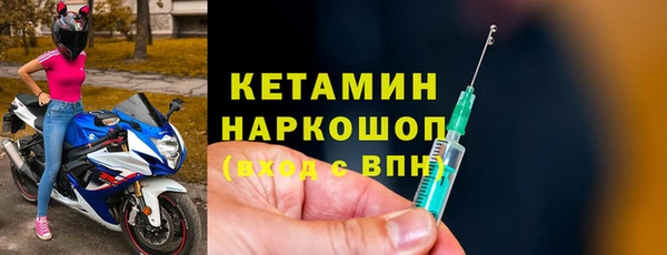 ALPHA-PVP Абинск