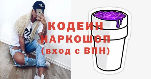 стафф Абаза