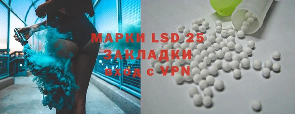 стаф Абдулино