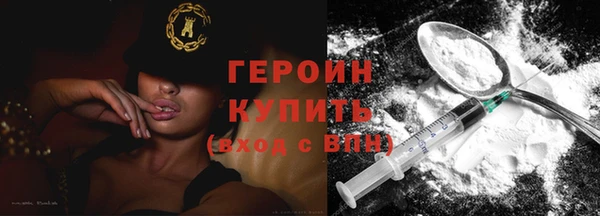 стафф Абаза