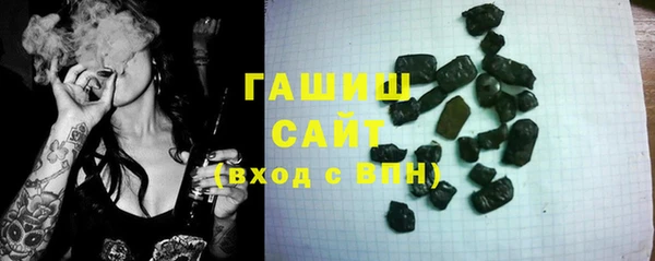 ALPHA-PVP Абинск