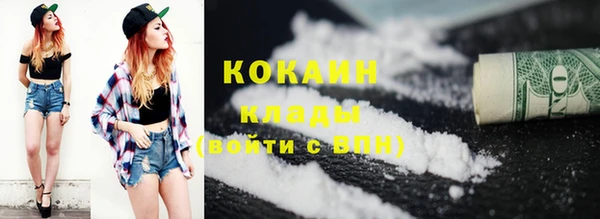 стафф Абаза