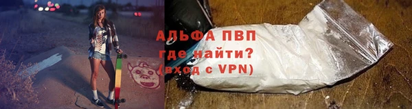 ALPHA-PVP Абинск