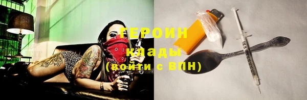 стаф Абдулино