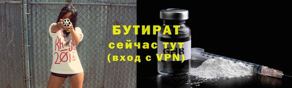 стаф Абдулино
