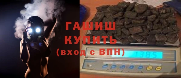 стафф Абаза