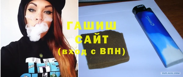 стаф Абдулино