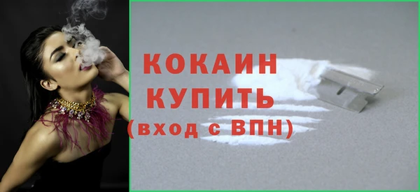 ALPHA-PVP Абинск
