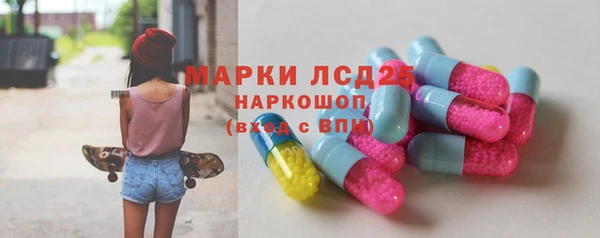 ALPHA-PVP Абинск