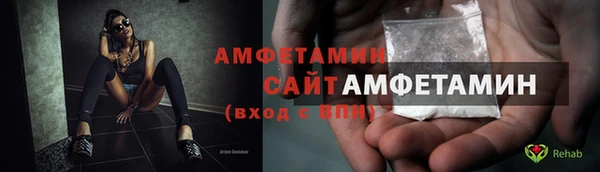 стафф Абаза
