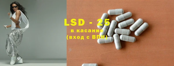 стаф Абдулино