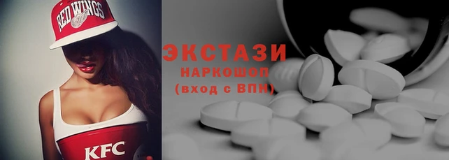 мдма Медногорск