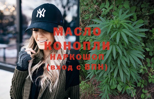 стафф Абаза