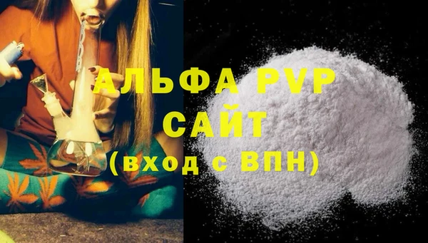 стафф Абаза