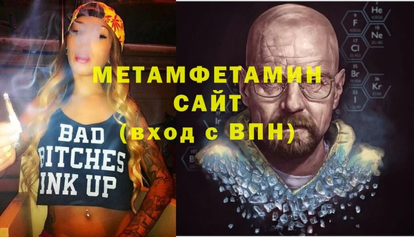 стафф Абаза