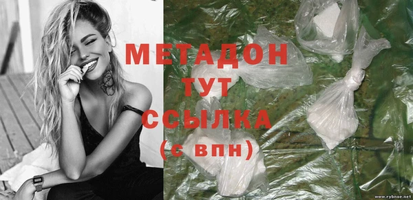 стаф Абдулино