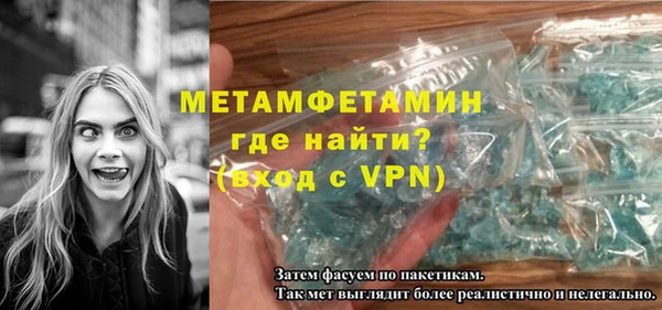 стаф Абдулино