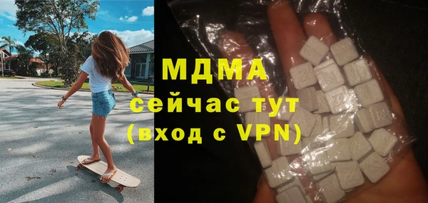 стафф Абаза