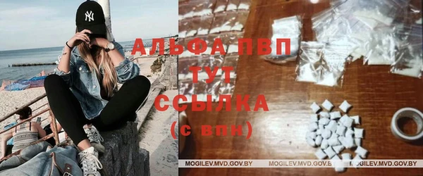 ALPHA-PVP Абинск