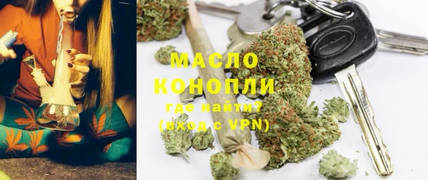 стафф Абаза