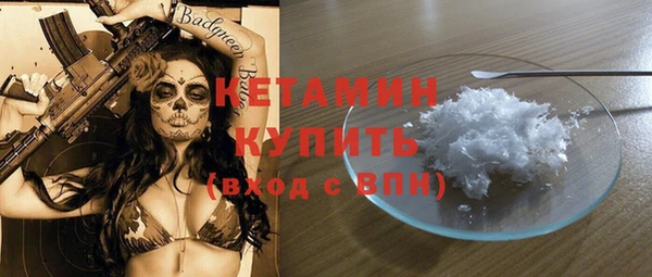 ALPHA-PVP Абинск