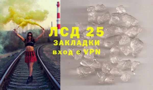 ALPHA-PVP Абинск