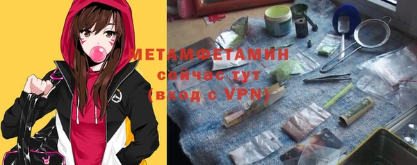 стаф Абдулино