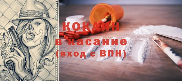 спиды Мегион