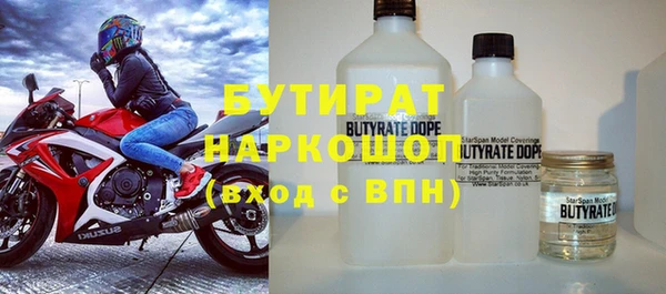 стаф Абдулино