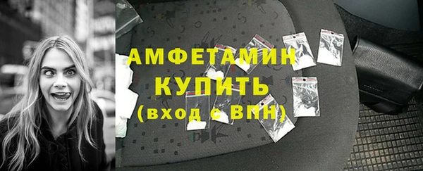 стаф Абдулино