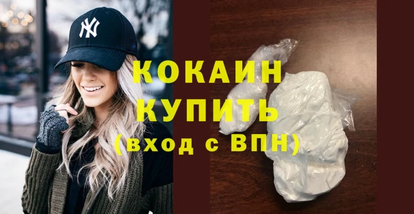стаф Абдулино