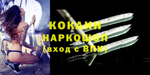 ALPHA-PVP Абинск