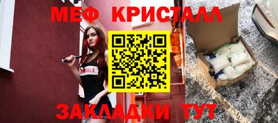 а пвп мука Краснознаменск