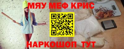 а пвп мука Краснознаменск
