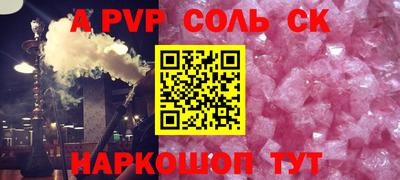 мефедрон мука Краснокаменск