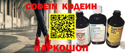 мяу мяу мука Краснодар